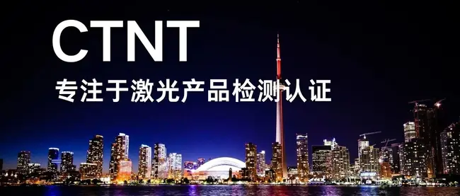 激光切割